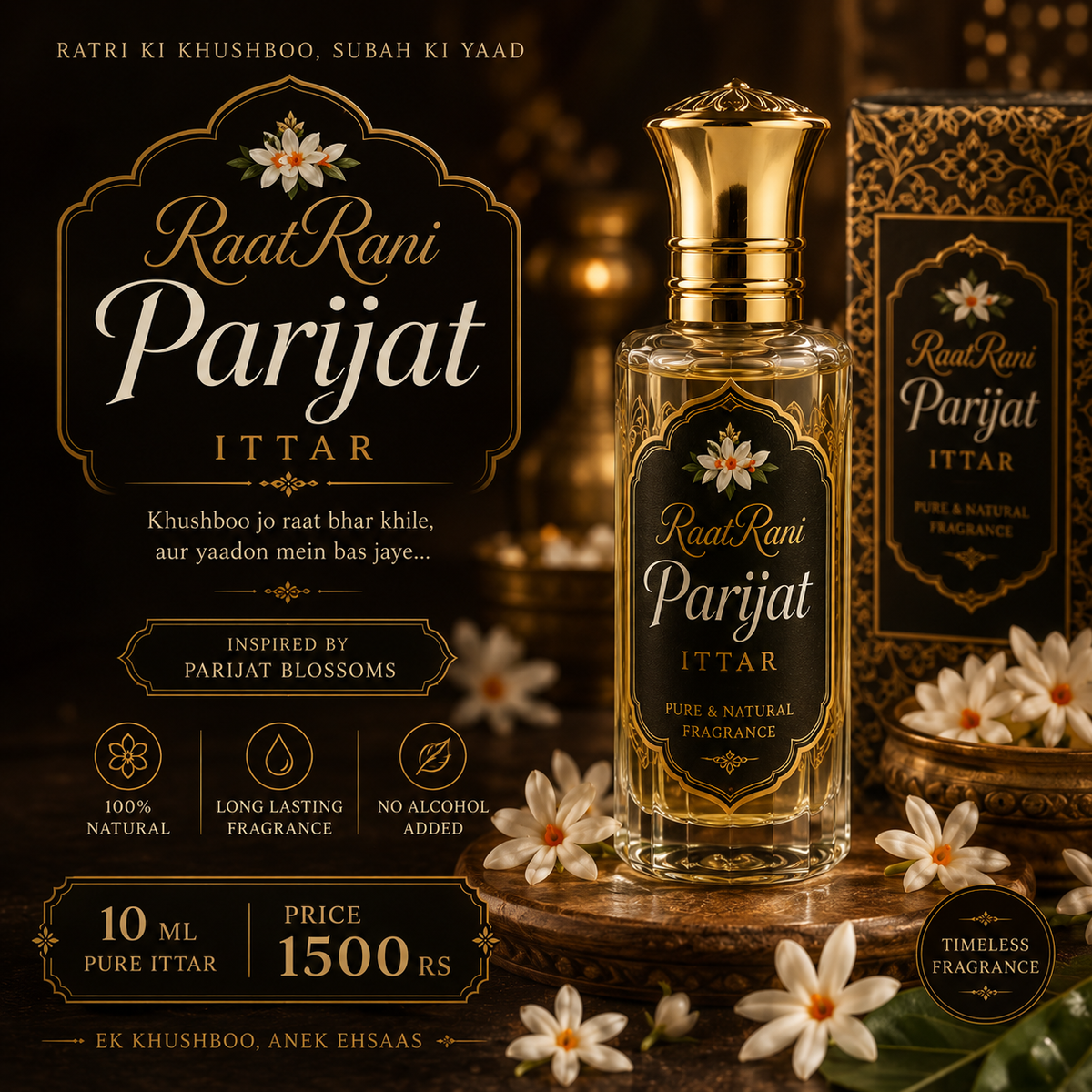 Parijat violet flower ittar